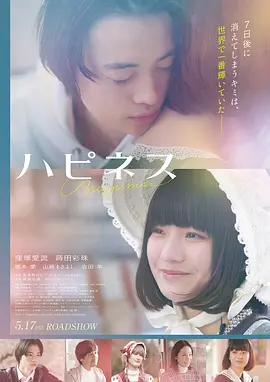 帕丁顿熊2