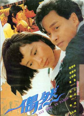 飞屋环游记