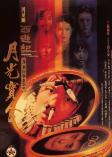 奇遇人生