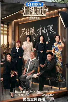 时光音乐会